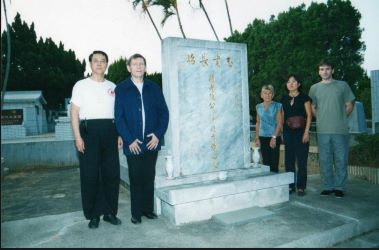 La stèle funéraire de Chen Pan Ling